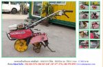  รถพรวนดินเดินตาม HONDA FR315 รหัสสินค้า : 80803059 Line ID: nihonmono Tel.086-8150487