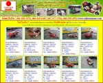 ขาย!!! รถพรวนดินเดินตาม OREC IKS-IR60 รหัสสินค้า : 80802225 www.nihonmono.com