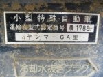 ขายรถไถนั่งขับ Yanmar F15 ดีเซลมือสองญี่ปุ่น ถูกเหมือนได้ใหม่ สภาพดีมาก
