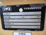 ขาย!!!รถขนสินค้าพืชเกษตร NICHIYU HT10-70B-191 รหัสสินค้า 80803443 Tel.086-8150487 www.nihonmono.com
