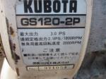 ขาย- รถดำนา ปลูกข้าว KUBOTA: NS250D เครื่องเบนซิน แบบ 2 แถว มือสองเก่าญี่ปุ่น