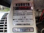 รถปลูกข้าวดำนาแบบเดินตาม รหัสสินค้า : 13001526 ยี่ห้อ : KUBOTA รุ่น : NS450 ชมสินค้าอื่นๆ เพิ่มเติมที่ www.nihonmono.com
