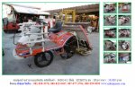 ขาย!!! รถปลูกข้าวดำนาแบบนั่งขับ KUBOTA SPA4 รหัสสินค้า : 80803413 หรือเพิ่มเติมได้ที่ www.nihonmono.com