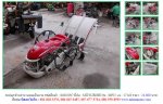 ขายรถปลูกข้าวดำนาแบบเดินตาม MITSUBISHI   MP25   รหัสสินค้า   80802997 Line ID:nihonmono