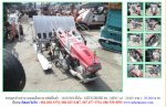 รถปลูกข้าวดำนาแบบเดินตามMITSUBISHI MP45 รหัสสินค้า :14002000