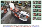 ขาย!!! รถปลูกข้าวดำนาแบบเดินตาม MINORU LTP-2F-D รหัสสินค้า : 80803291 หรือเพิ่มเติมได้ที่ www.nihonmono.com