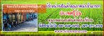ขาย!!!รถปลูกข้าวดำนาแบบเดินตาม KUBOTA NS200 รหัสสินค้า : 14001765 Line:nihonmono