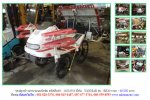 ขายรถปลูกข้าวดำนาแบบนั่งขับ YANMAR RR40 รหัสสินค้า : 14001924  www.nihonmono.com