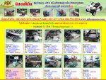 โปรโมชั่น!!! เดือนมีนาคม นิฮอนโมโน ลดราคาสินค้ากว่า 200 รายการ หมดเขต 31 มี.ค. 58 หมดแล้วหมดเลยจ้า !!!