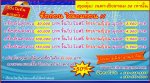 รถเกี่ยวข้าวเดินตาม KUBOTA RA50 รหัสสินค้า : 80802287 Line ID: nihonmono นิฮอนโมโน 08182823376