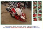 NEW!!! รถเกี่ยวข้าวเดินตาม YANMAR Be25A รหัสสินค้า :80803053 Line ID:nihonmono หรือเพิ่มเติมไดที่ www.nihonmono.com