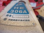 ขายถูกรถเกี่ยวข้าวเดินตาม KUBOTA HE306A รหัสสินค้า : 80802708 Line ID:nihonmono 