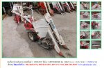 รถเกี่ยวข้าวเดินตาม MITSUBISHI KB254รหัสสินค้า : 80802987 Line ID: nihonmono