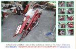 รถเกี่ยวข้าวเดินตาม KUBOTA HD303 รหัสสินค้า : 80802427 Line ID: nihonmono