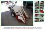 รถเกี่ยวข้าวเดินตาม YANMAR YB65 รหัสสินค้า : 80802700 Line ID: nihonmono