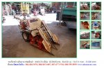 รถเกี่ยวข้าวเดินตาม KUBOTA RA50Z รหัสสินค้า : 80802704 Line ID: nihonmono