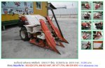 รถเกี่ยวข้าวเดินตาม KUBOTA HF50 รหัสสินค้า : 80803377 Line ID: nihonmono