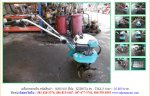  NEW!!!เครื่องพรวนดิน KUBOTA TMA25รหัสสินค้า : 80803403 Line ID: nihonmono 
