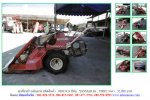 NEW!!!รถเกี่ยวข้าวเดินตาม YANMAR YB602 รหัสสินค้า : 80803424 Line ID: nihonmono