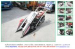 รถเกี่ยวข้าวเดินตาม MITSUBISHI MB260 รหัสสินค้า : 14001752 Line ID:nihonmono