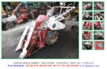 ขาย!!! รถเกี่ยวข้าวเดินตาม YANMAR YB301 รหัสสินค้า : 80803388 เพิ่มเติมที่ www.nihonmono.com