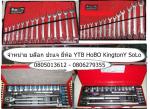 บล็อก hobo solo ปะแจ ytb ชุดใหญ่-เล็ก ราคาดานใน ถูกมาก 0805013612  