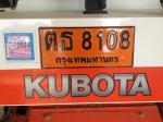 รถเกี่ยวข้าวมือสอง