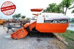 AUC 7 Code 051 รถเกี่ยวนวดข้าว KUBOTA DC-60G ราคา เริ่มต้นการประมูล 330,000 บาท