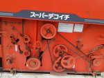 รถเกี่ยวนวดข้าว KUBOTA DC 1SU มีตู้เก๋ง สภาพ 90% ผ่านการใช้ งานมาน้อย เก่าญี่ปุ่นแท้