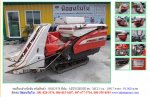 ขายถูก!!! รถเกี่ยวข้าวนั่งขับ MITSUBISHI MC13 รหัสสินค้า : 80802978 Line ID: nihonmono