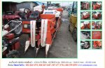ขายรถเกี่ยวข้าวนั่งขับ KUBOTA RX1100 รหัสสินค้า : 13001476 Line ID:nihonmono
