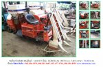ขายรถเกี่ยวข้าวนั่งขับ KUBOTA RX750 รหัสสินค้า : 1400207 Line ID: nihonmono 