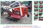 เครื่องนวดข้าว OUSHIMA KD45 รหัสสินค้า : 13001477 เพิ่มเติม www.nihonmono.com