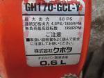 ขายถูกตามสภาพ-รถบรรทุกตีนตะขาบ YANMAR: TC 400 เครื่องเบนซิน = 14,500 บาท 