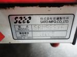 ขายรถตัดหญ้าSATO SRM999VH 14แรงพร้อมใช้งาน