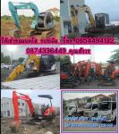 ให้เช่ารถแบคโฮ,ให้เช่ารถขุด,แมคโคร คุณสังวร โทร 0854494132, 0874336449