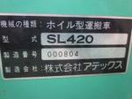 ขาย-รถบรรทุกอเนกประสงค์ 4 ล้อยาง ATEX: SL420 เครื่อง KAWASAKI 17 แรง บรรทุกได้ 600 kg สภาพเหมือนใหม่ แรงดี พร้อม