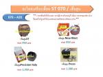 จำหน่ายอะไหล่เครื่องตัดหญ้า และ อะไหล่เครื่องเลื้อยยนต์ทุกชนิด ราคาถูก นำเข้าจากโรงงานโดยตรง คุณภาพดีเยี่ยม จัดส่งทั่วประเทศ สนใจ Tel: 085-5429466 / 0