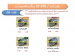 จำหน่ายอะไหล่เครื่องตัดหญ้า และ อะไหล่เครื่องเลื้อยยนต์ทุกชนิด ราคาถูก นำเข้าจากโรงงานโดยตรง คุณภาพดีเยี่ยม จัดส่งทั่วประเทศ สนใจ Tel: 085-5429466 / 0