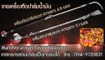 ขายเครื่องตัดปาล์มน้ำมัน นวัตกรรมใหม่ของเครื่องเก็บเกี่ยวผลผลิตปาล์ม ลดต้นทุนแรงงาน