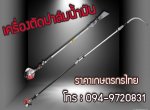 ขายเครื่องตัดปาล์มน้ำมัน นวัตกรรมใหม่ของเครื่องเก็บเกี่ยวผลผลิตปาล์ม ลดต้นทุนแรงงาน