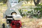 เครื่องย่อยกิ่งไม้ ซี แอล พี รุ่น WC 155