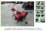 NEW!!! รถพรวนดินเดินตาม MITSUBISHI MKF70 รหัสสินค้า :80803085 Line ID:nihonmono