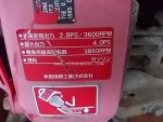 เครื่องพรวนดิน HONDA FG400 รหัสสินค้า : 80803181 Line ID: nihonmono