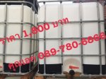 *** ถูกที่สุด ***  ถัง IBC ขนาด 1,000 ลิตร มือสอง 1,800 บาท