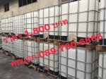 *** ถูกที่สุด ***  ถัง IBC ขนาด 1,000 ลิตร มือสอง 1,800 บาท