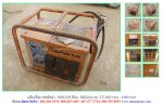 เครื่องจี้ปูน MIKASA FV-2800 รหัสสินค้า : 80802569 Line ID: nihonmono