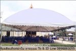 รับผลิต ผ้าใบ เต็นท์ผ้าใบ ทรงโค้ง ขนาดใหญ่ ผลิตตามแบบที่ต้องการ เนื้อผ้าใบคูนิล่อนกันน้ำ100% มีหลายเฉดสีให้เลือก 