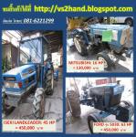 ขายถูก- รถไถนา หลายรุ่น ราคาเริ่มต้นที่ 130000 บาท