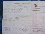 ขายรถไถฟอร์ดตักหน้าขุดหลัง